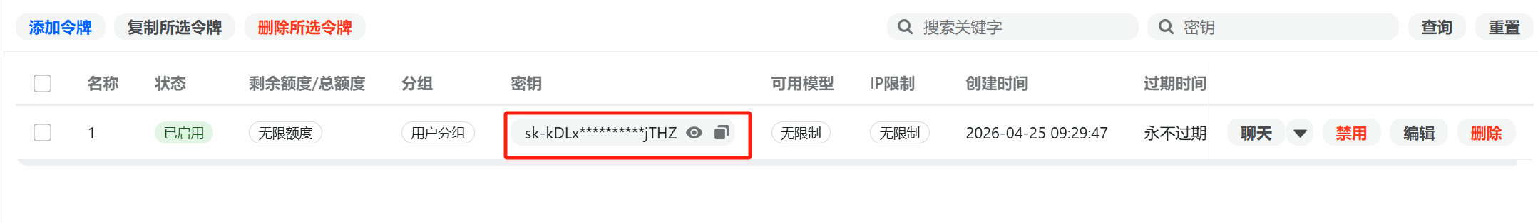 Claude Code 客户端配置